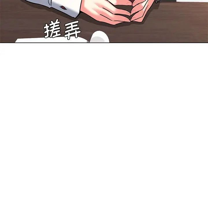 大学生活就从社团开始第57话