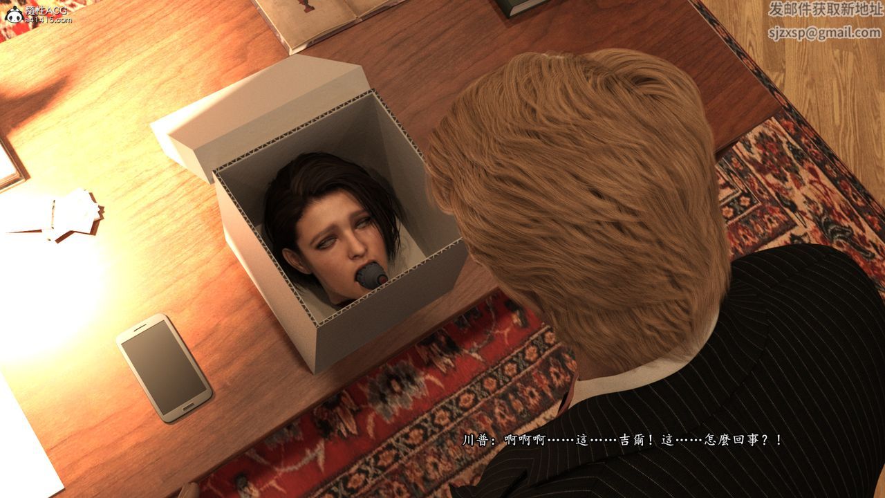 [3D]老实人第16话-最终话