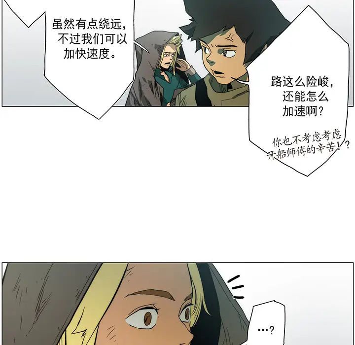 战斗风筝第18话