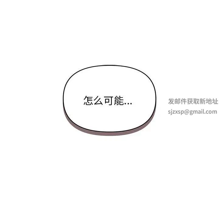 大学生活就从社团开始第57话