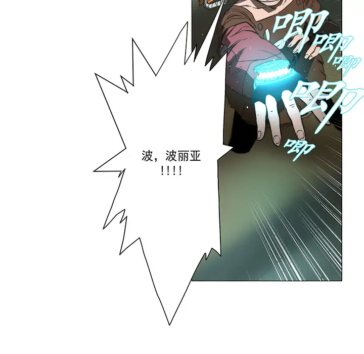 战斗风筝第18话