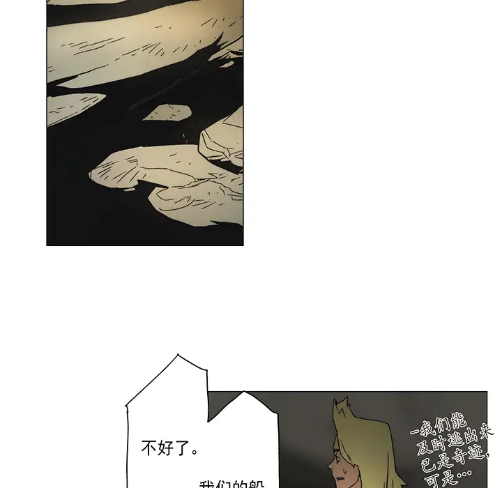 战斗风筝第18话