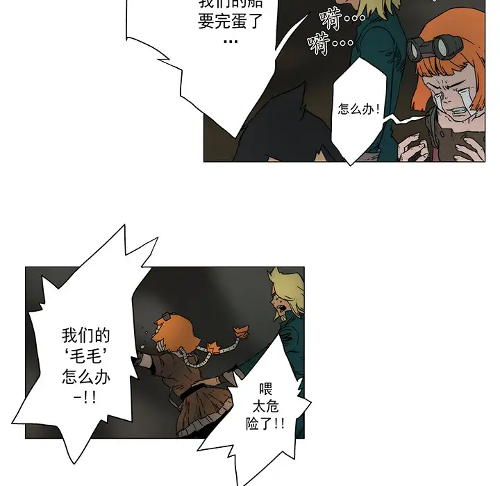 战斗风筝第18话