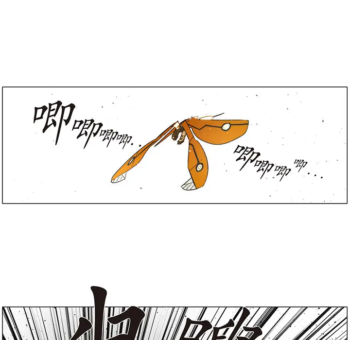 战斗风筝第18话