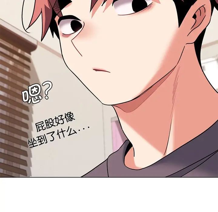 大学生活就从社团开始第57话