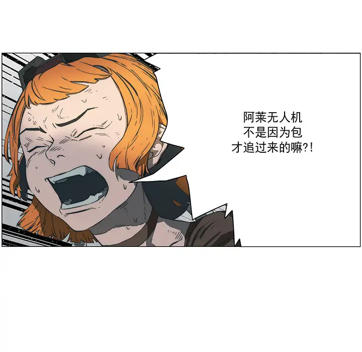 战斗风筝第18话