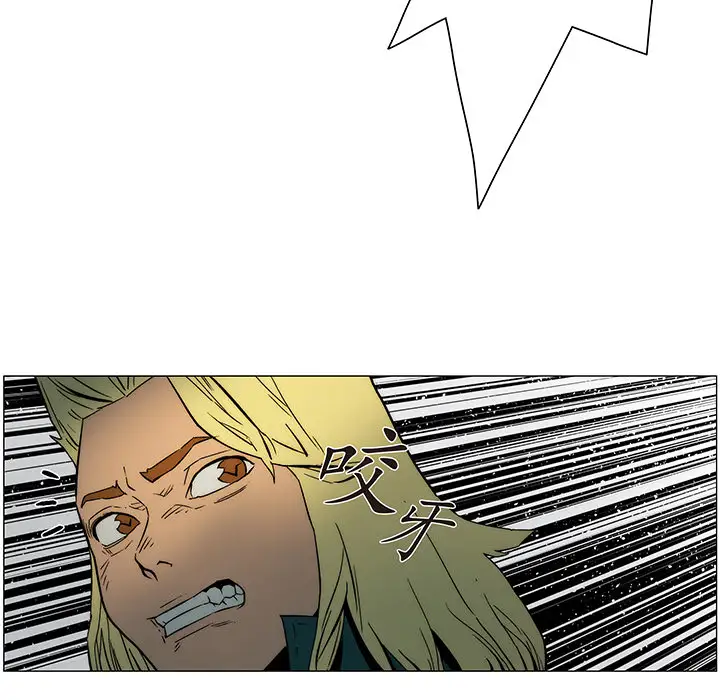 战斗风筝第18话