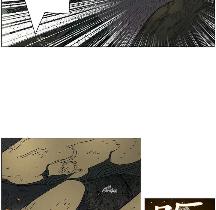 战斗风筝第18话