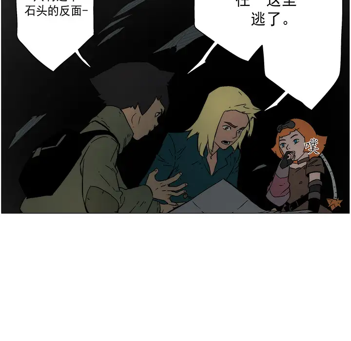 战斗风筝第18话