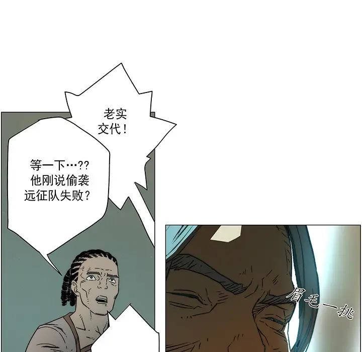 战斗风筝第19话