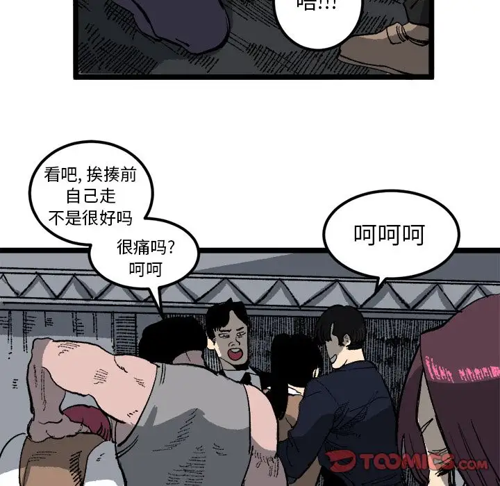 坏朋友第21章