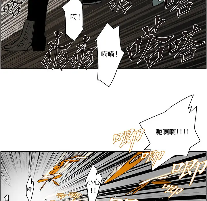 战斗风筝第19话