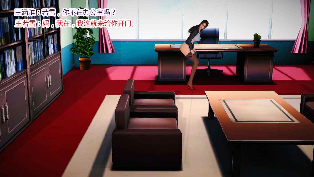 [3D]乱欲迷情第03话