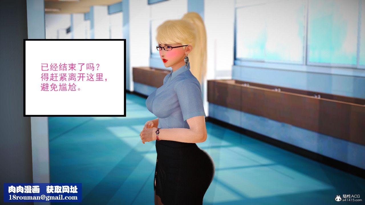 [3D]乱欲迷情第03话