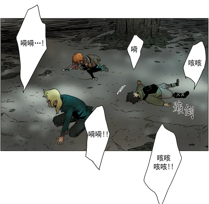 战斗风筝第19话