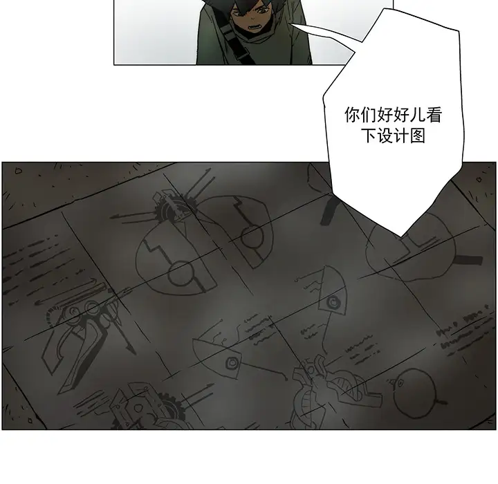 战斗风筝第19话