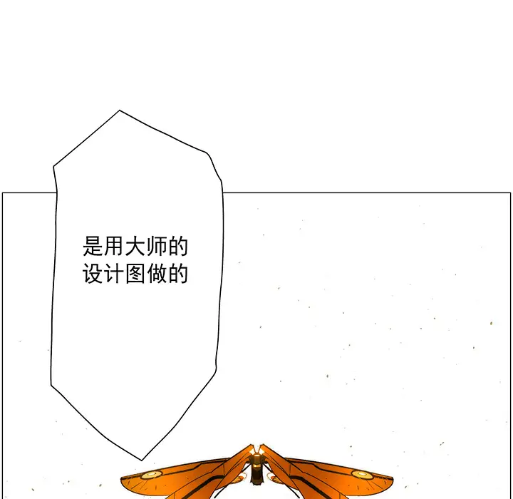 战斗风筝第19话