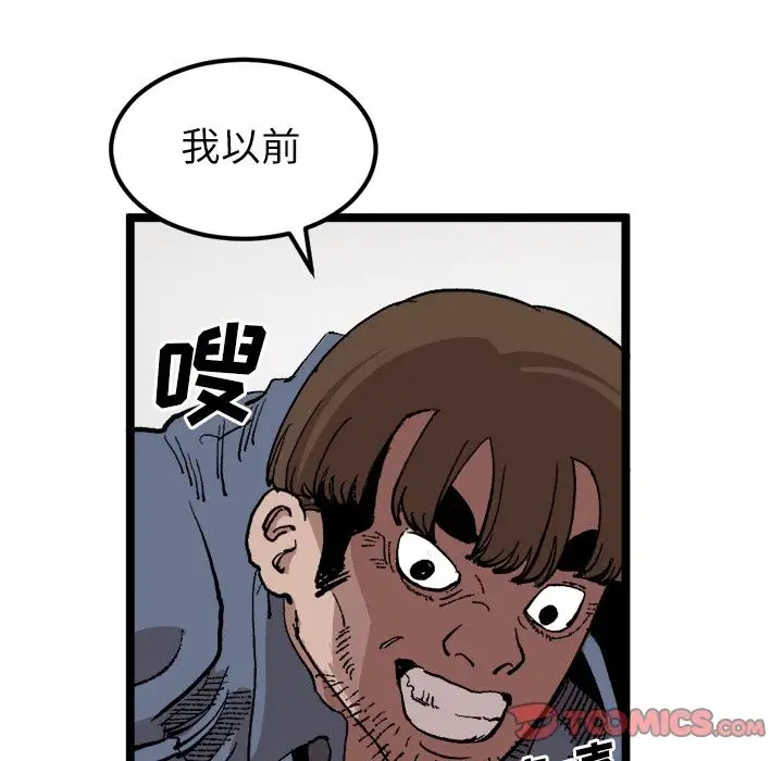 坏朋友第22章