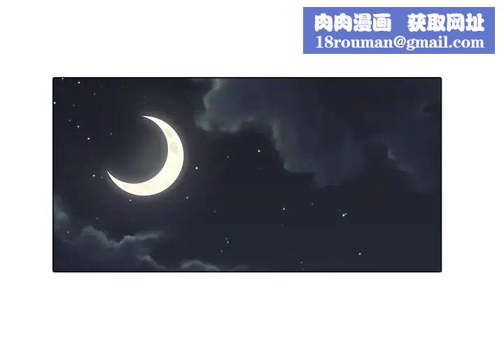 野性之城第2话