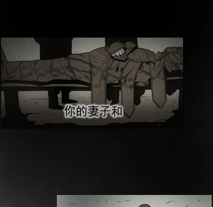 战斗风筝第19话