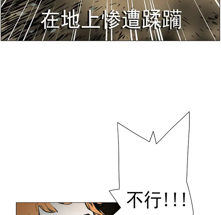 战斗风筝第20话