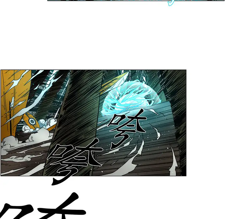 战斗风筝第20话