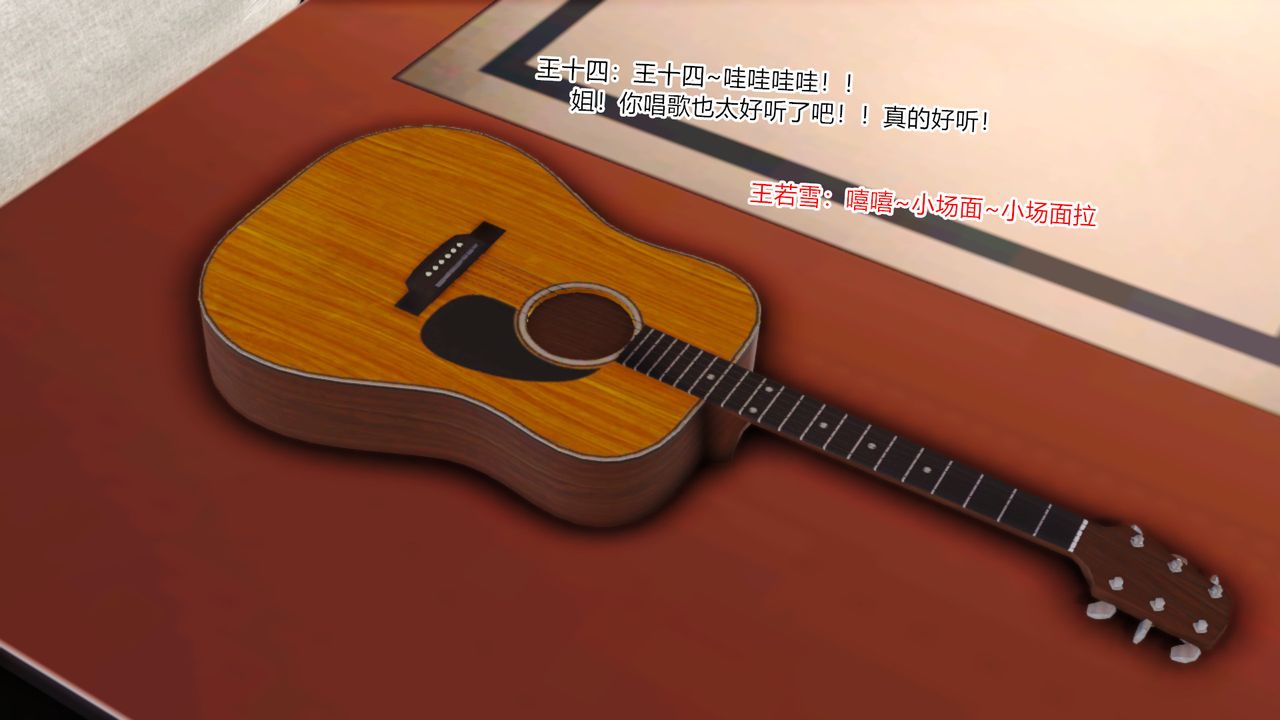 [3D]乱欲迷情第05话