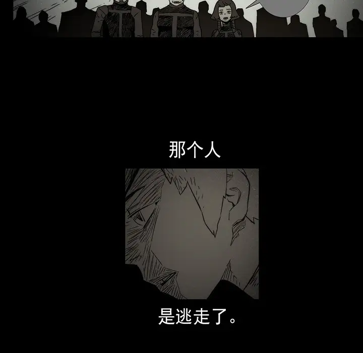 战斗风筝第20话