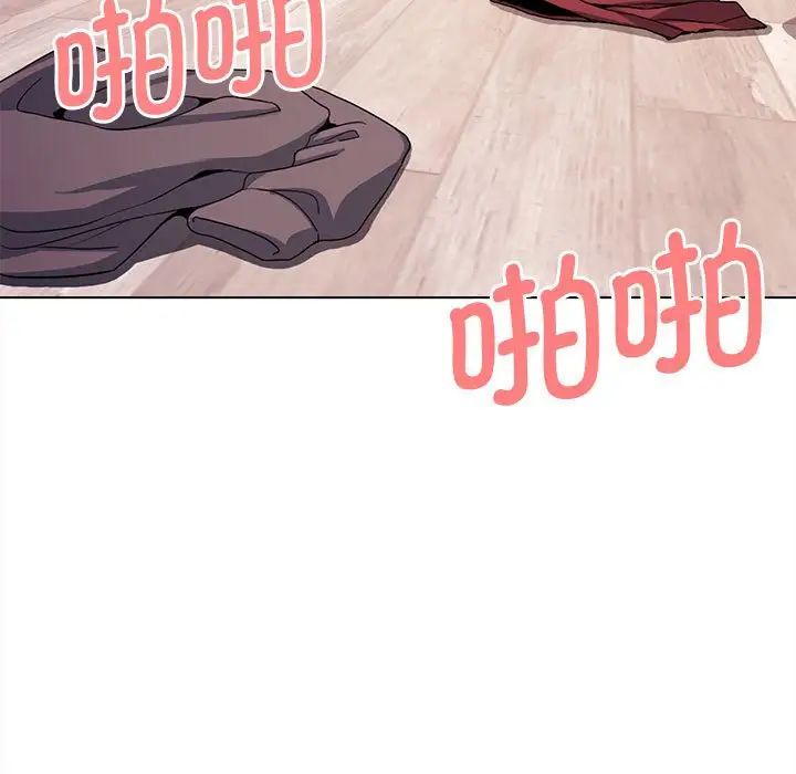 大学生活就从社团开始第60话