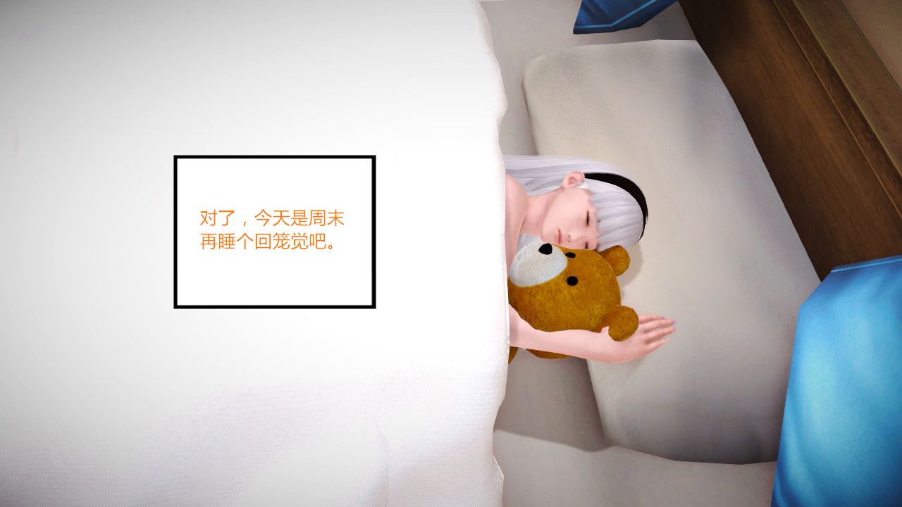 [3D]乱欲迷情第05话