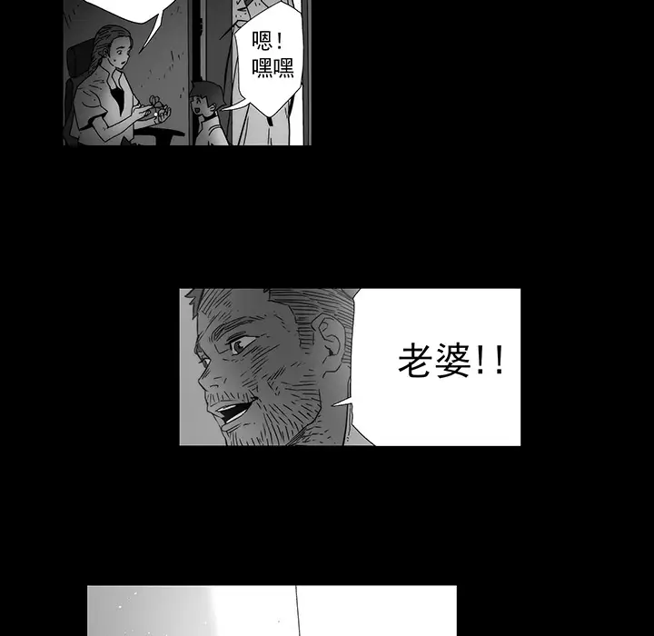 战斗风筝第20话