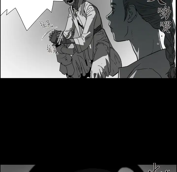 战斗风筝第20话