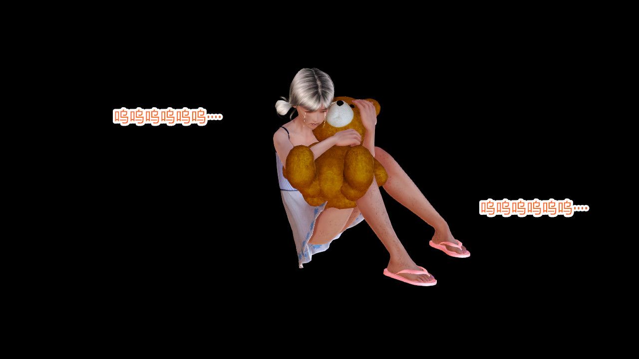 [3D]乱欲迷情第06话