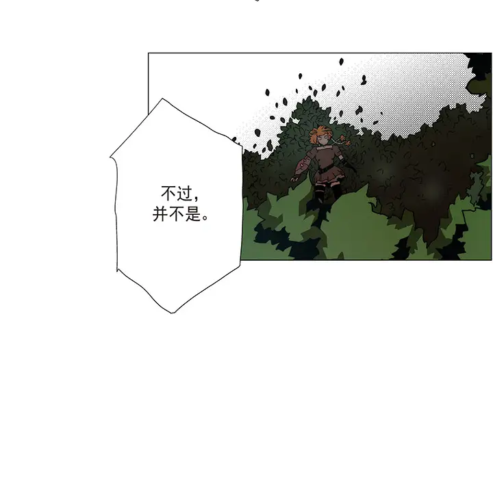 战斗风筝第20话