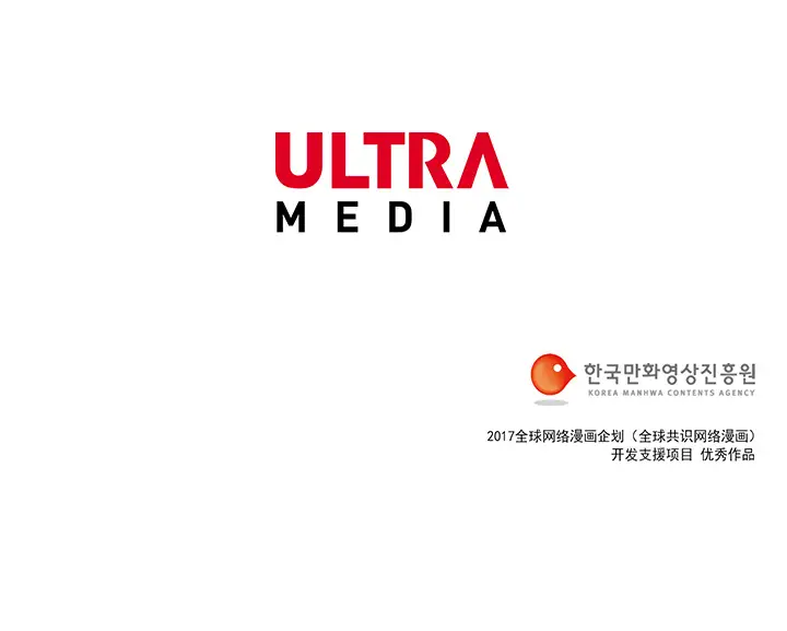 战斗风筝第20话