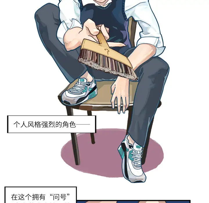 角色学校第1话