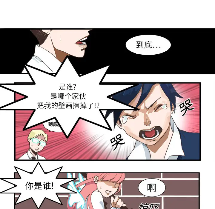 角色学校第1话