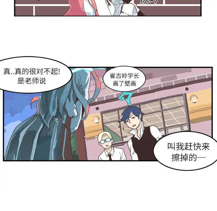角色学校第1话