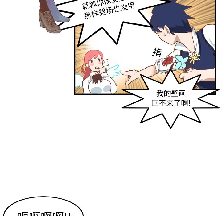 角色学校第1话