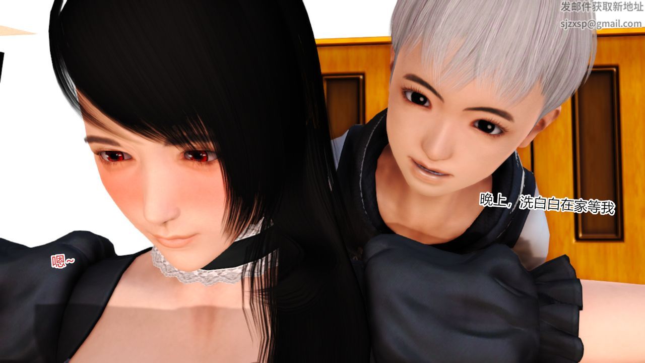 [3D]乱欲迷情第07话