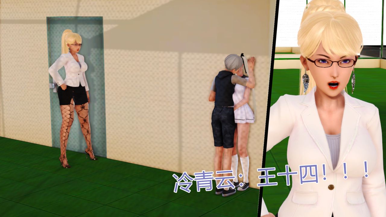 [3D]乱欲迷情第07话