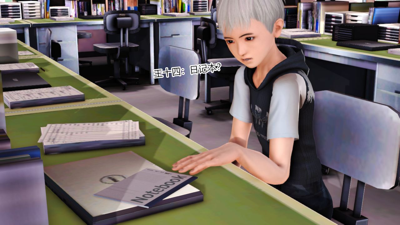 [3D]乱欲迷情第08话