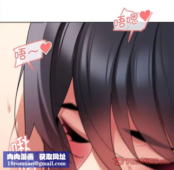 大学生活就从社团开始第61话