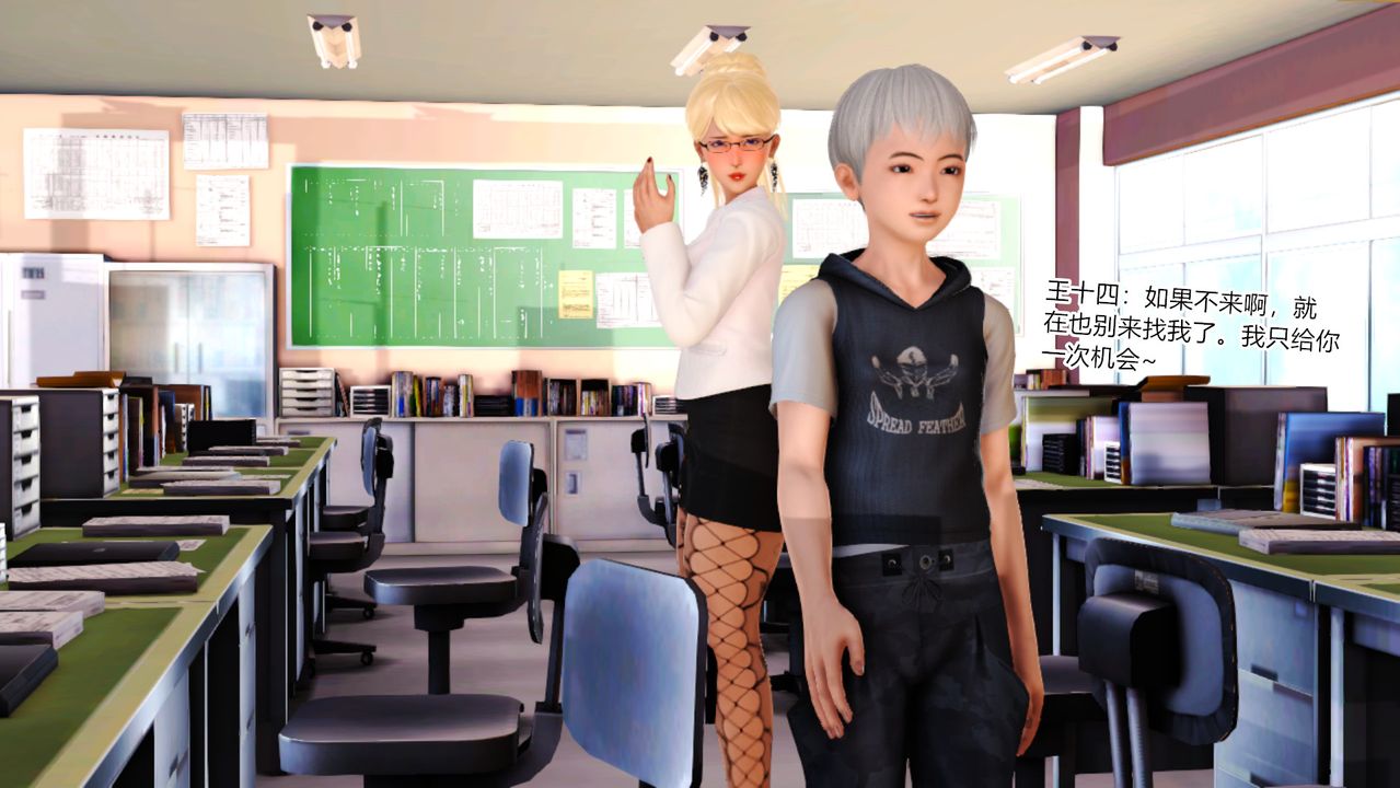 [3D]乱欲迷情第08话