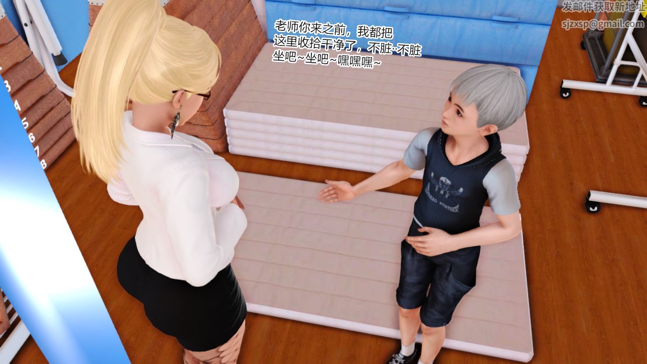 [3D]乱欲迷情第08话