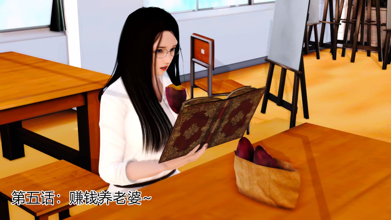 [3D]乱欲迷情第09话