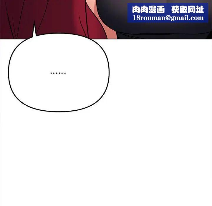 大学生活就从社团开始第62话