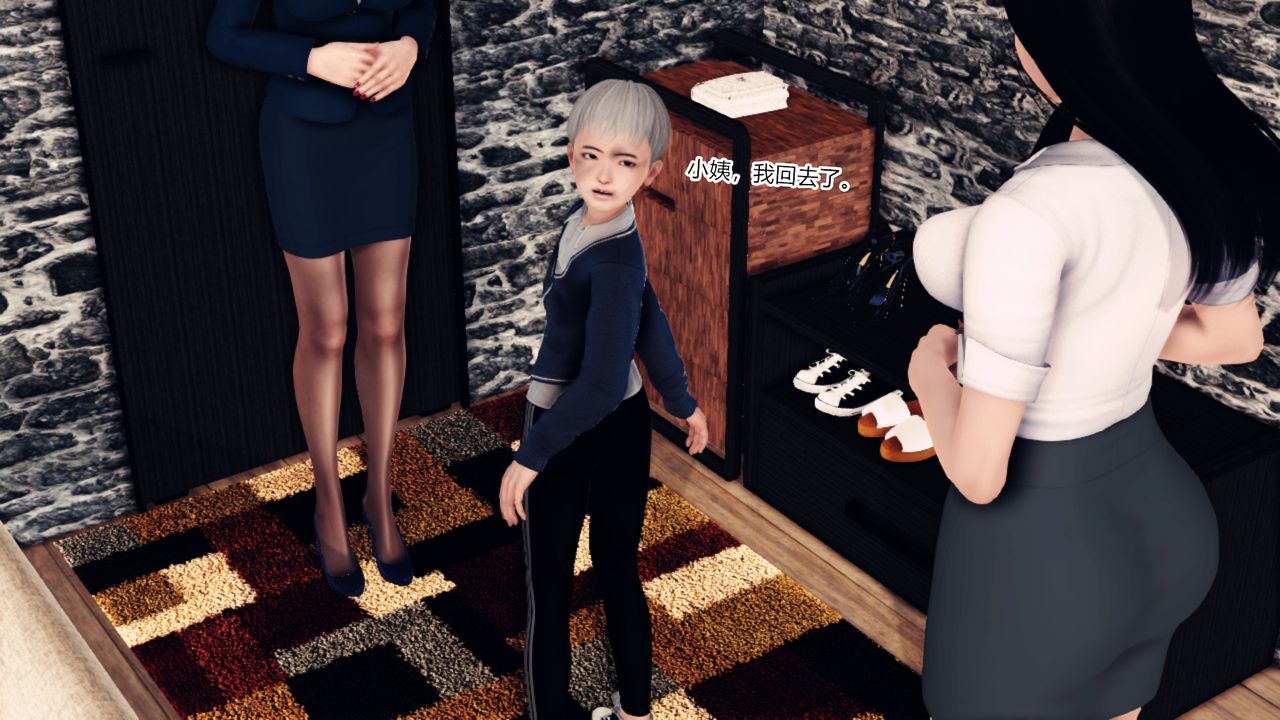 [3D]亂欲迷情第09話