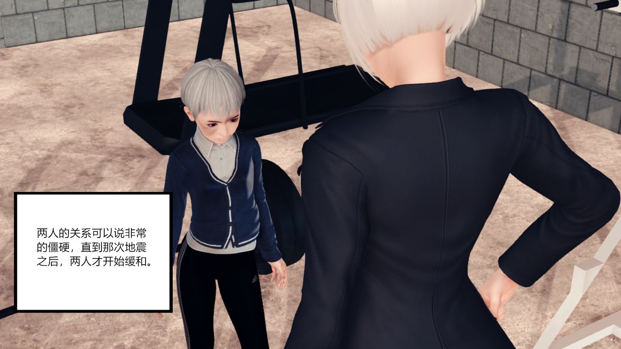 [3D]乱欲迷情第09话