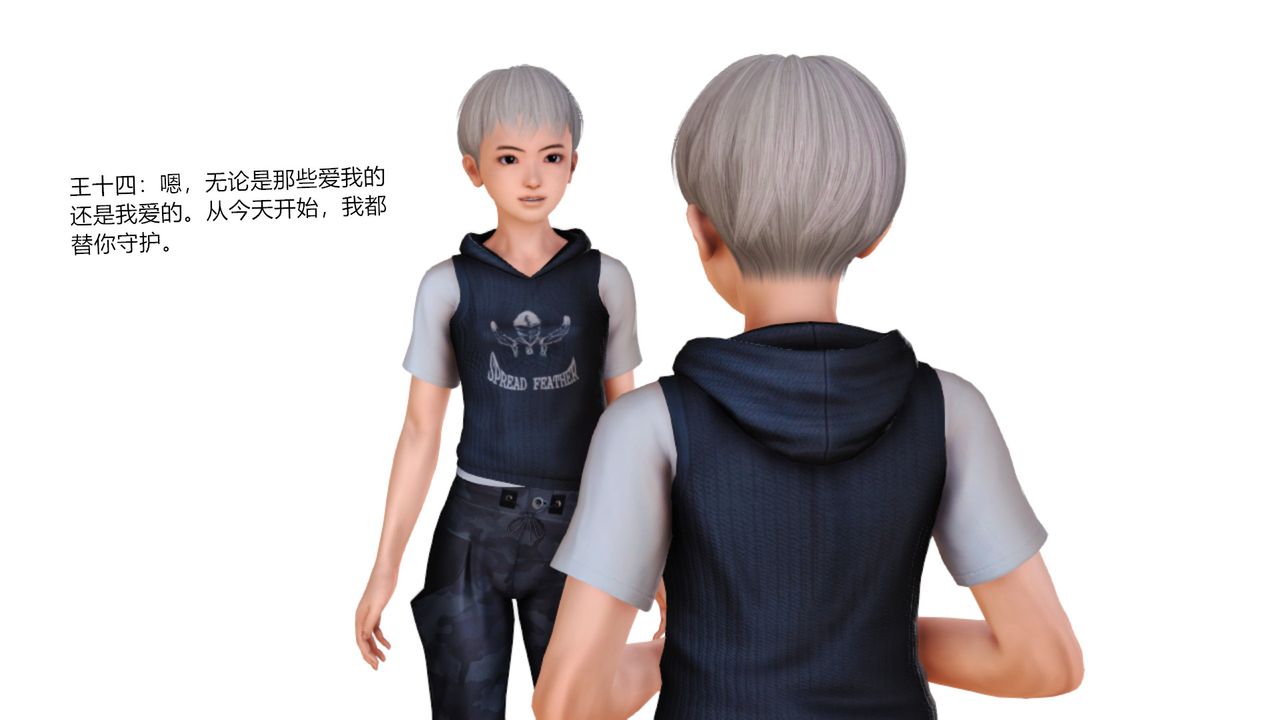 [3D]乱欲迷情第10话